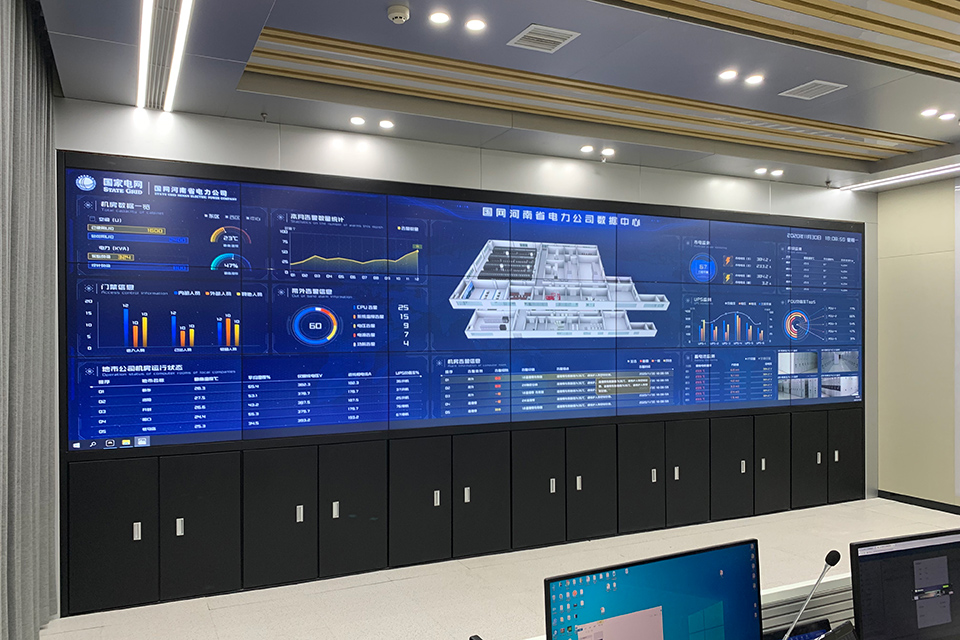 國網(wǎng)河南省電力公司數(shù)據(jù)中心